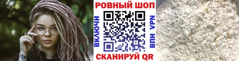 Цена Ханты-Мансийск Канабис  Мефедрон  ГАШ 
