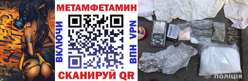 АМФЕТАМИН Premium где продают Ханты-Мансийск