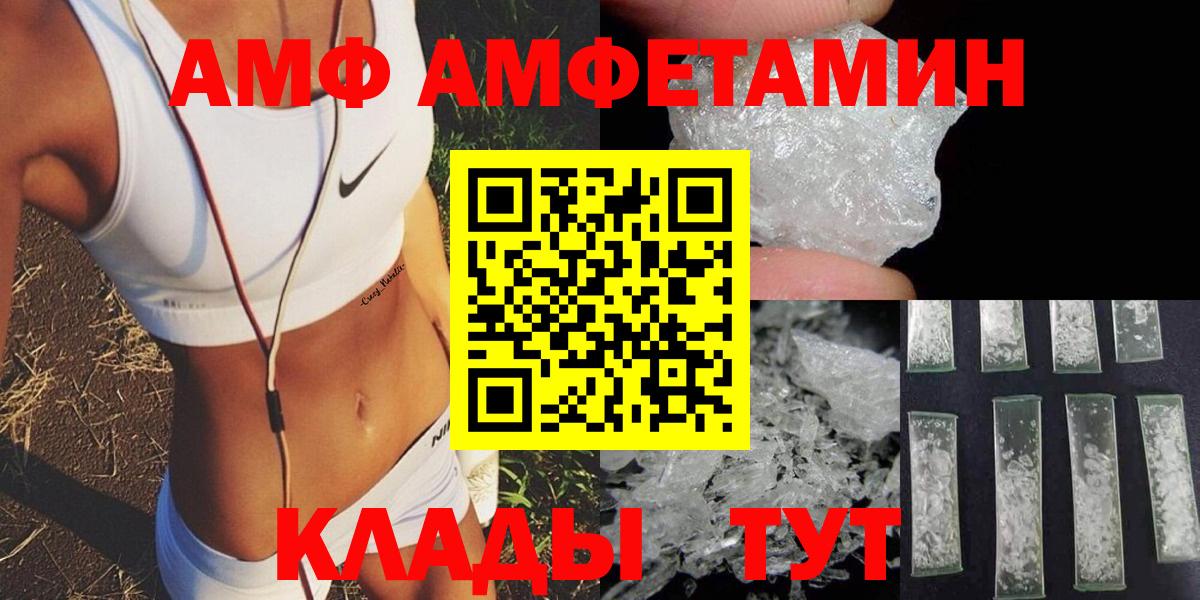 АМФ Premium Ханты-Мансийск