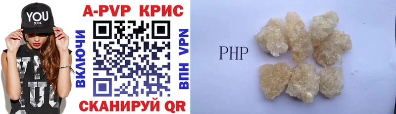 blacksprut   Ханты-Мансийск  Alpha-PVP Crystall 