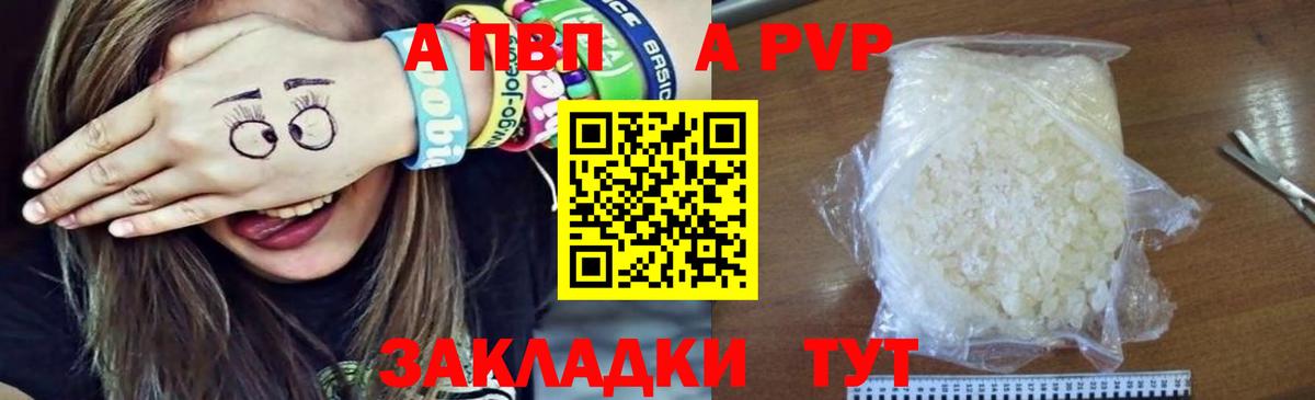 МЕТ  Гашиш  Конопля  Ханты-Мансийск  Кокаин  A PVP СК кристаллы  Гашиш  МЕФ  Вход с VPN  МЕФ кристаллы  Канабис 