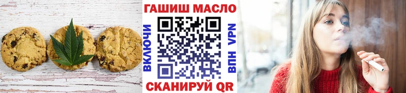 где найти наркотики  Ханты-Мансийск  omg зеркало  Еда ТГК конопля 