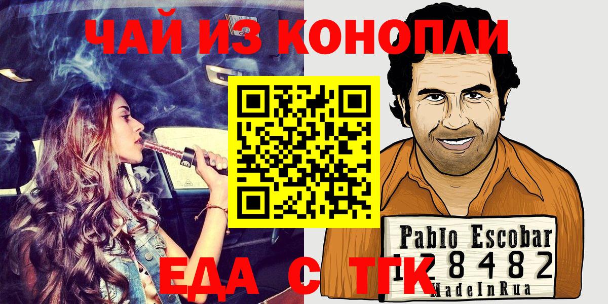 Canna-Cookies конопля  Ханты-Мансийск 