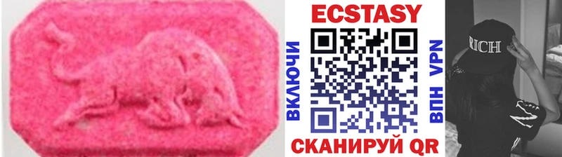 Экстази таблы  Ханты-Мансийск 