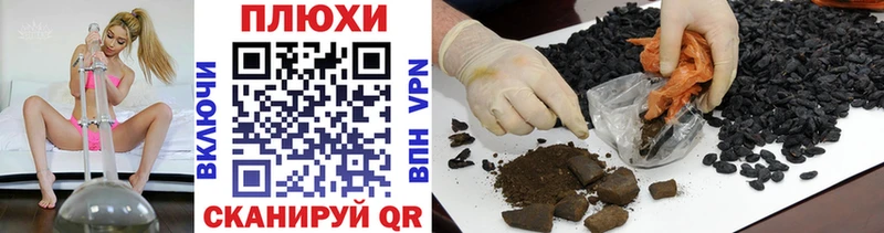 Гашиш убойный  Ханты-Мансийск 