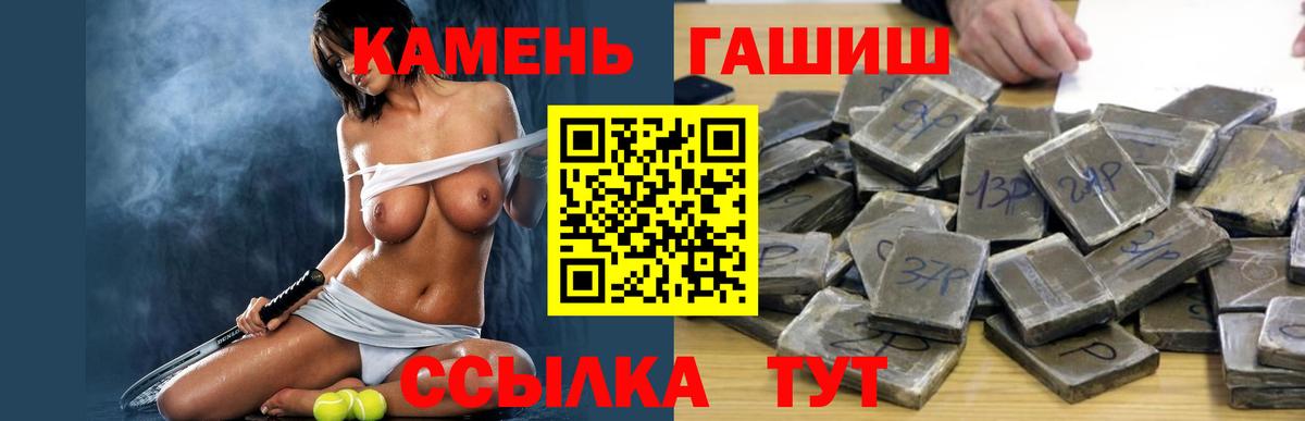 продажа наркотиков  Ханты-Мансийск  Гашиш  ГАШИШ гашик  ГАШИШ hashish 