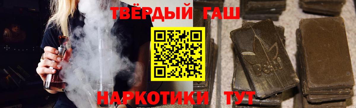 ГАШ 40% ТГК Ханты-Мансийск