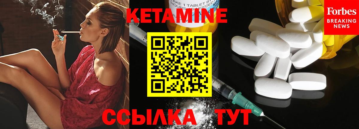 КЕТАМИН ketamine  Ханты-Мансийск  Кетамин VHQ 