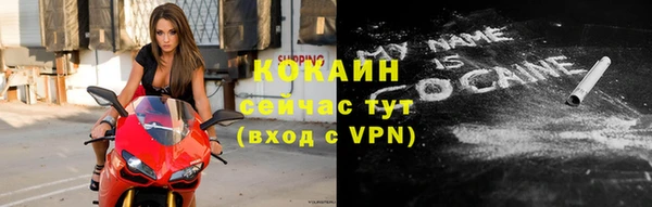 кокаин колумбия Лабытнанги