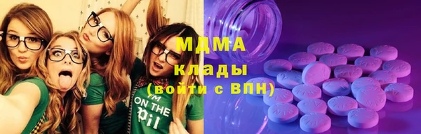 метамфетамин Ладушкин