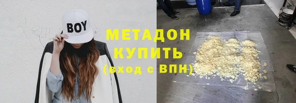 метамфетамин Ладушкин