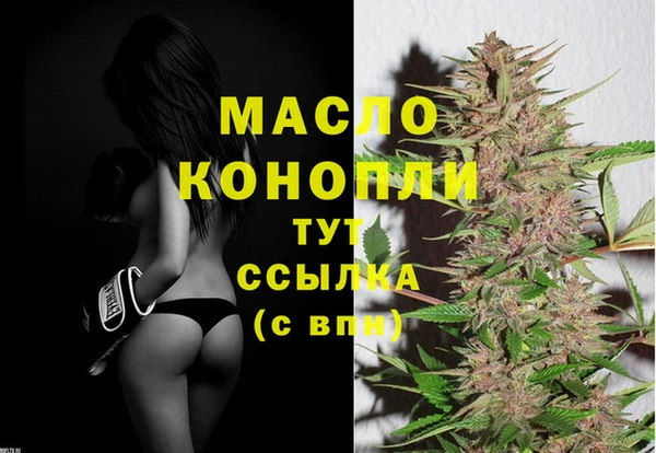 мефедрон мука Балахна