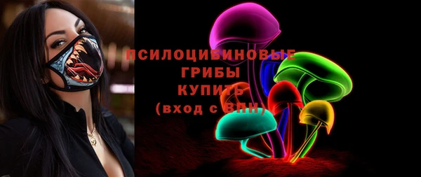 метамфетамин Ладушкин