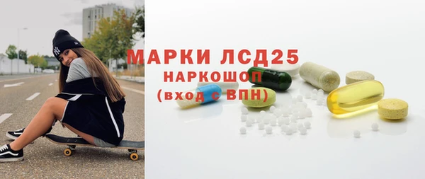 метамфетамин Ладушкин