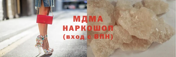 метамфетамин Ладушкин