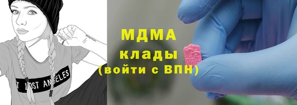 метамфетамин Ладушкин