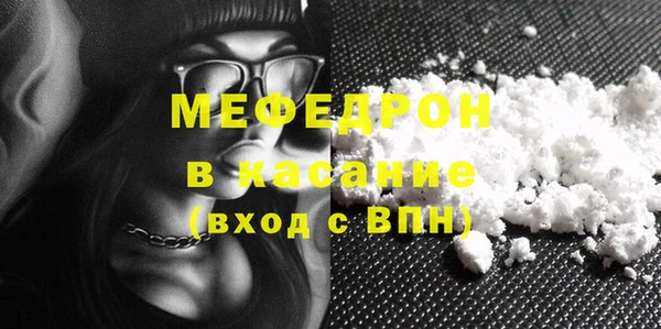 метамфетамин Ладушкин