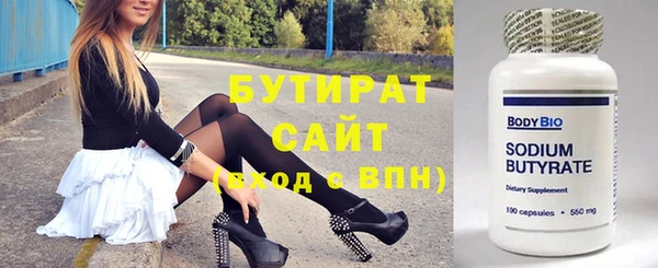не бодяженный Балабаново