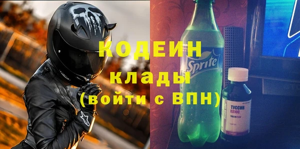 метамфетамин Ладушкин