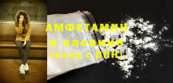 метамфетамин Ладушкин