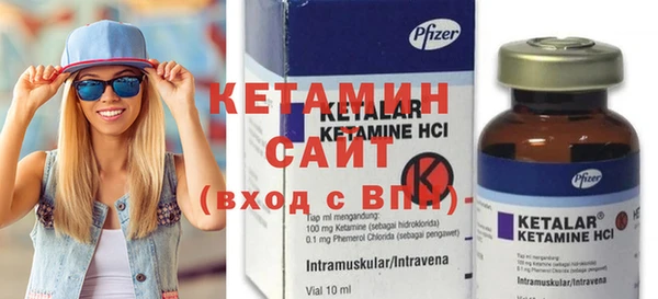 метамфетамин Ладушкин