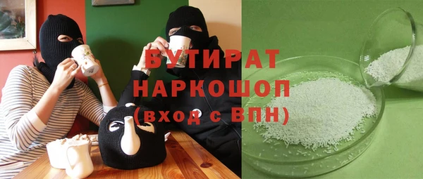 метамфетамин Ладушкин