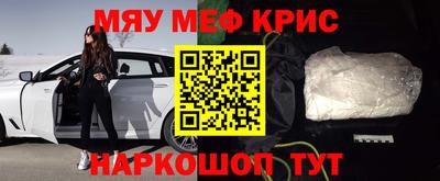 COCAINE Кимры