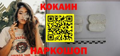 COCAINE Кимры