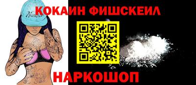 COCAINE Кимры