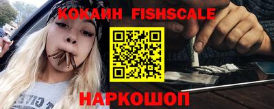COCAINE Кимры