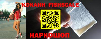 меф Апшеронск