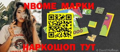 COCAINE Кимры
