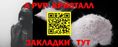 меф Апшеронск