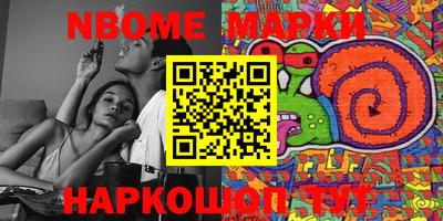 кокаин перу Аргун