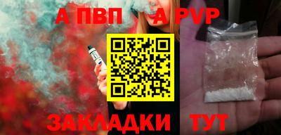 меф Апшеронск