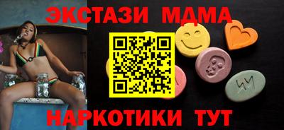 меф Апшеронск