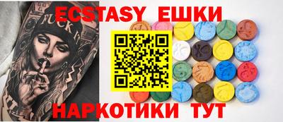 кокаин перу Аргун