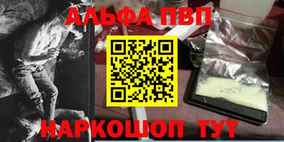 кокаин перу Аргун