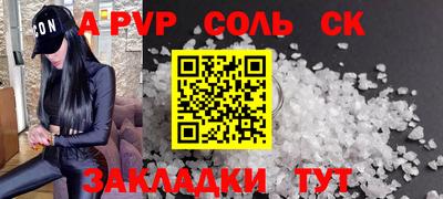 COCAINE Кимры