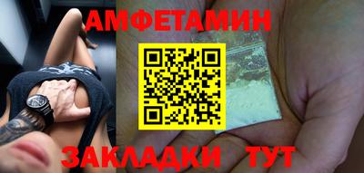 COCAINE Кимры
