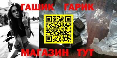 меф Апшеронск