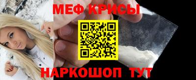 spice Кинель