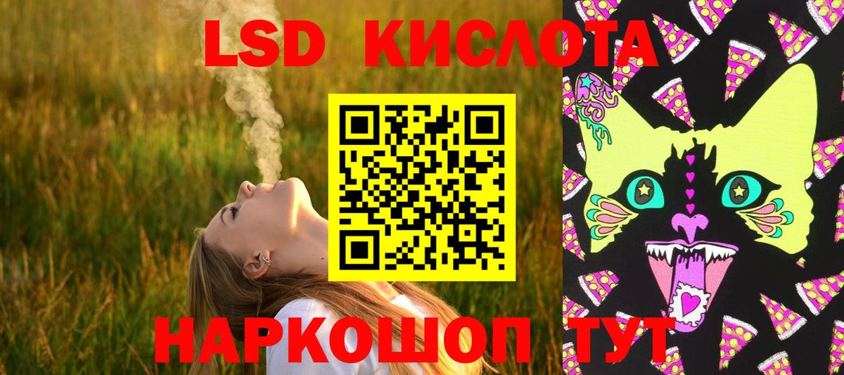 Лсд 25 экстази ecstasy Ханты-Мансийск