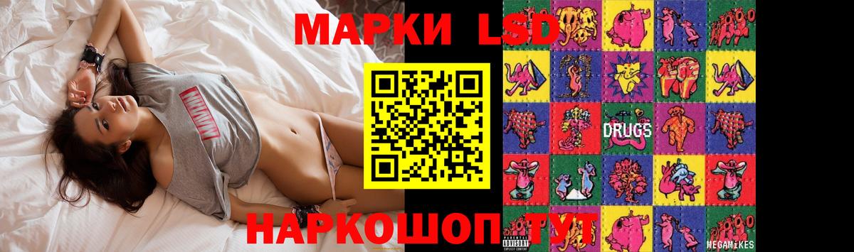 Лсд 25 экстази кислота  Вход с VPN  Ханты-Мансийск  LSD-25 экстази кислота 