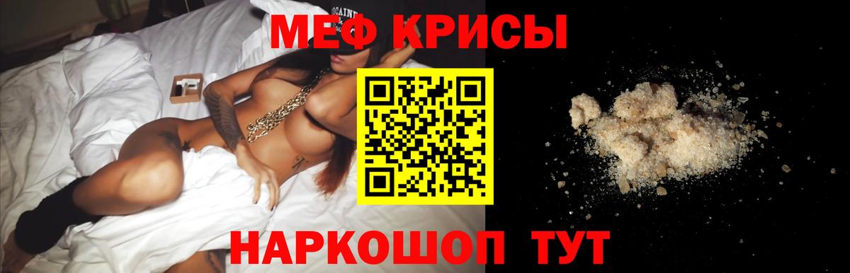 Меф  Вход с VPN  Мефедрон  Мефедрон 4 MMC  Ханты-Мансийск 