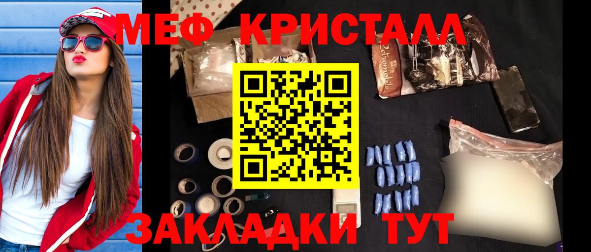 МЕФ  Ханты-Мансийск