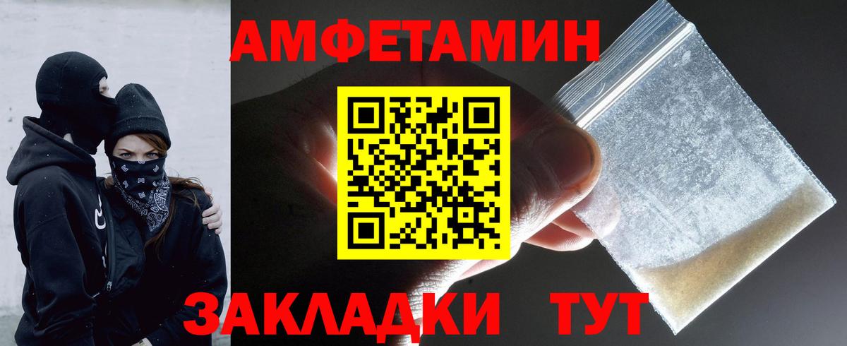 Первитин кристалл Ханты-Мансийск