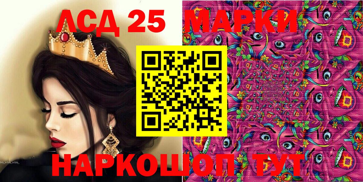 Марки N-bome 1,8мг Ханты-Мансийск