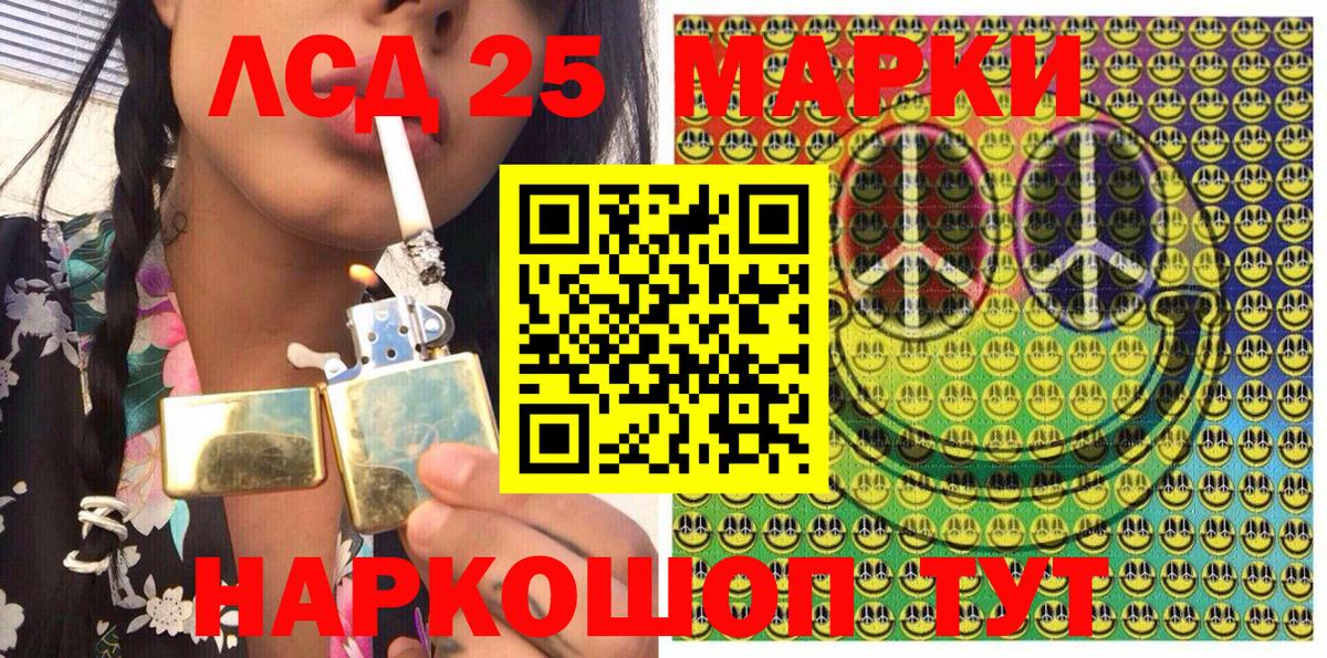 Наркотические марки 1,5мг  Ханты-Мансийск 