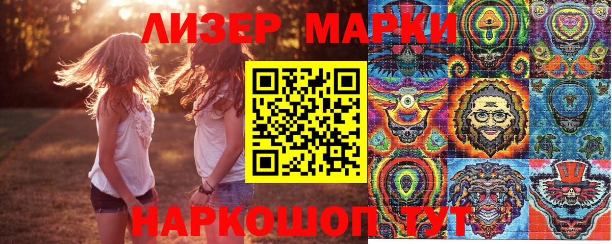 Ханты-Мансийск  где продают наркотики  Вход с VPN  Марки NBOMe 1500мкг 